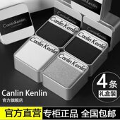 canlinkenlin男士 男情人节送礼男朋友 纯棉短裤 内裤 四角平角男生款