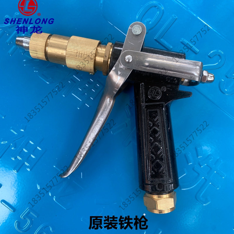 55/58高压清洗机金属铁枪短枪原装防爆耐磨钢丝水管加强双孔喷枪