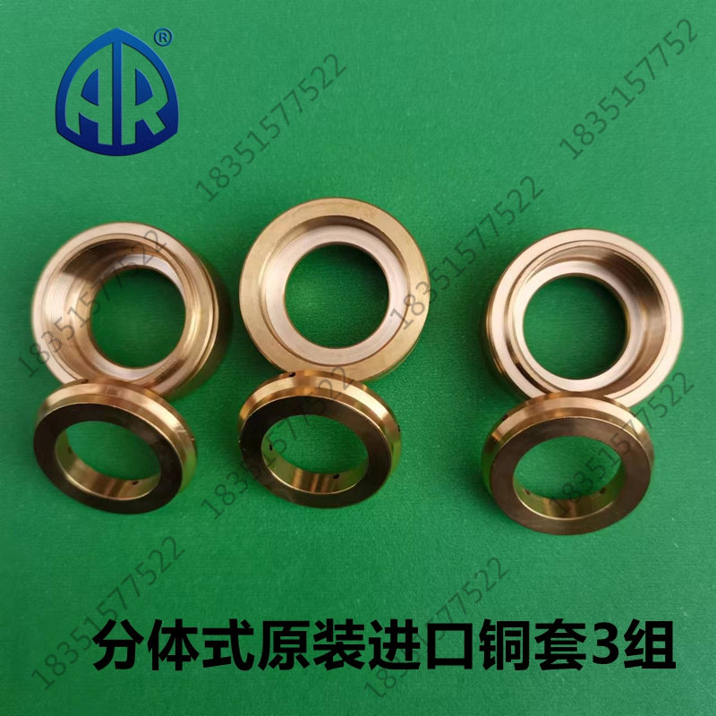 意大利高压水枪泵头配件包3025洗车机水泵柱塞水封胶圈密封铜套