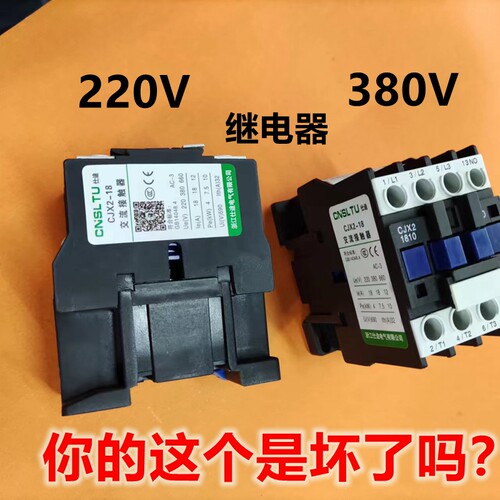 熊猫海豚致力洗车机商用刷车水泵继电器高压水枪漏电保护开关通用