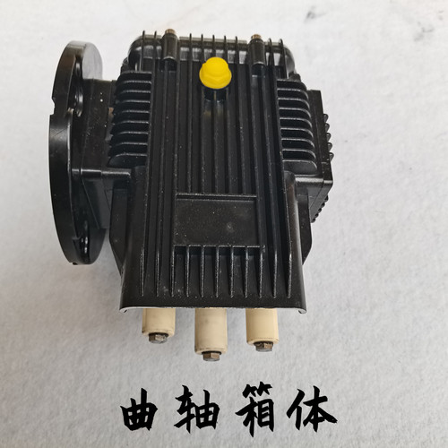 欧赛特390T/370黑马洗车机刷车水泵清洗机高压枪曲轴箱总成泵头壳