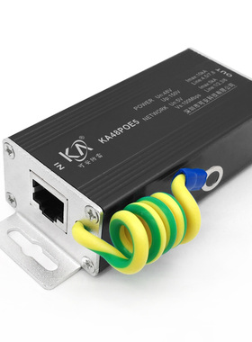 KA48POE5百兆单路POE网络防雷器100M百兆POE以太网供电摄像机避雷