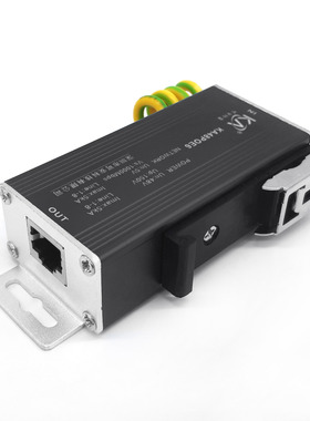 KA48POE6千兆以太网供电避雷器带导轨直流48V监控信号浪涌防雷器