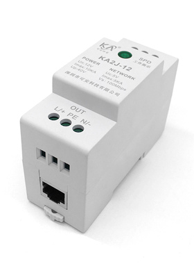KA2J-12导轨卡扣式网络二合一防雷器 12V监控摄像机浪涌保护器2P