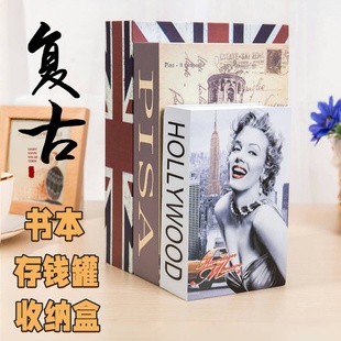 书本保险箱存钱罐密码盒子带锁小型锁柜小储蓄罐儿童成人储物收纳