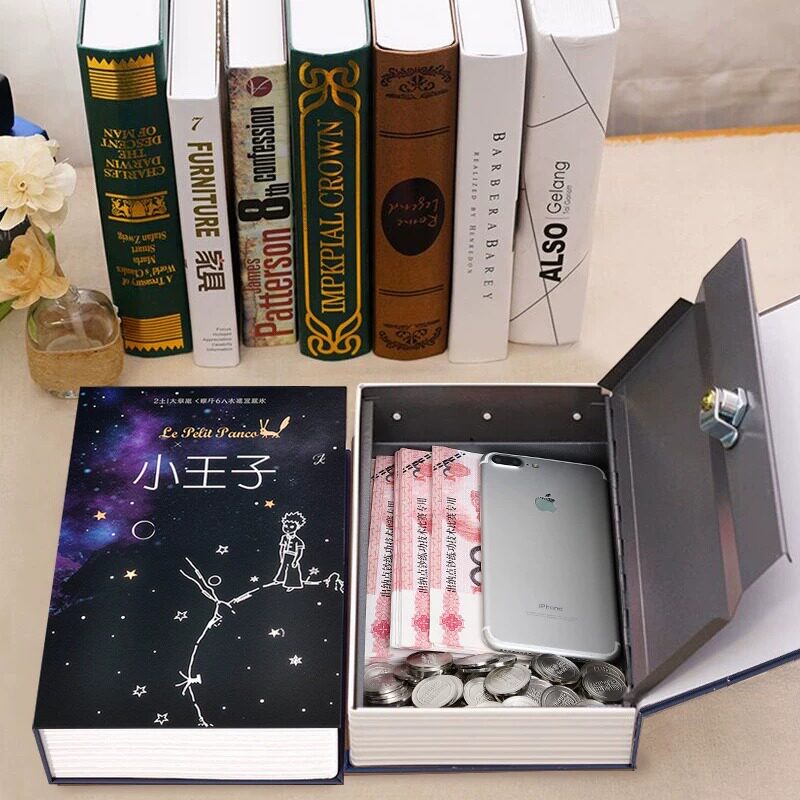 书本密码存钱罐保险箱密码盒子带锁储蓄罐儿童成人收纳盒首饰盒