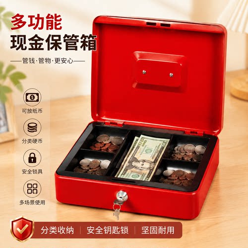 万梭金属带锁手提存钱罐可放护照