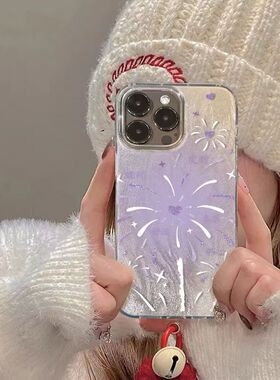 紫色爱心烟花iPhone17ProMax羽纱手机壳13/14plus华为16/15Pro小米红米7/8不撞款11/12荣耀x/xs/xr防摔保护套