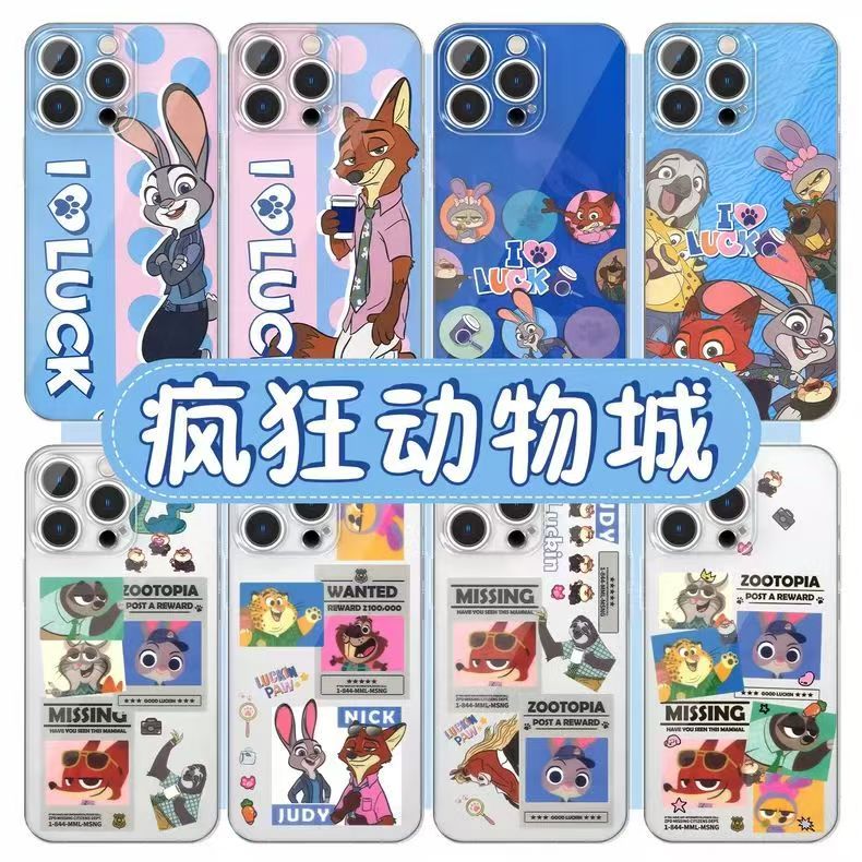 疯狂动物城合集高颜值防摔保护套