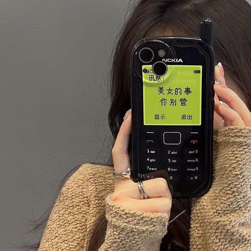 美女的事你别管大哥大全包手机套