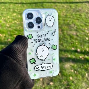 15PRO透明11 12Pro小众7 14plus高颜值x xr防摔保护套 8P创意13 幸运草自嘲熊适用iPhone17PROMAX手机壳16