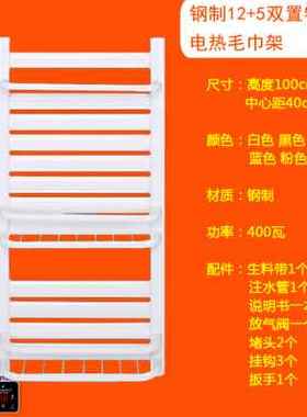 新款钢制铜铝卫浴电加热小背篓卫生间壁挂暖气片智能电热毛巾架40