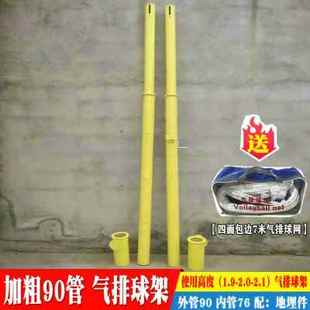 厂销户外标准羽毛球网架网柱室外地插地上固定式 羽毛球柱可升降排
