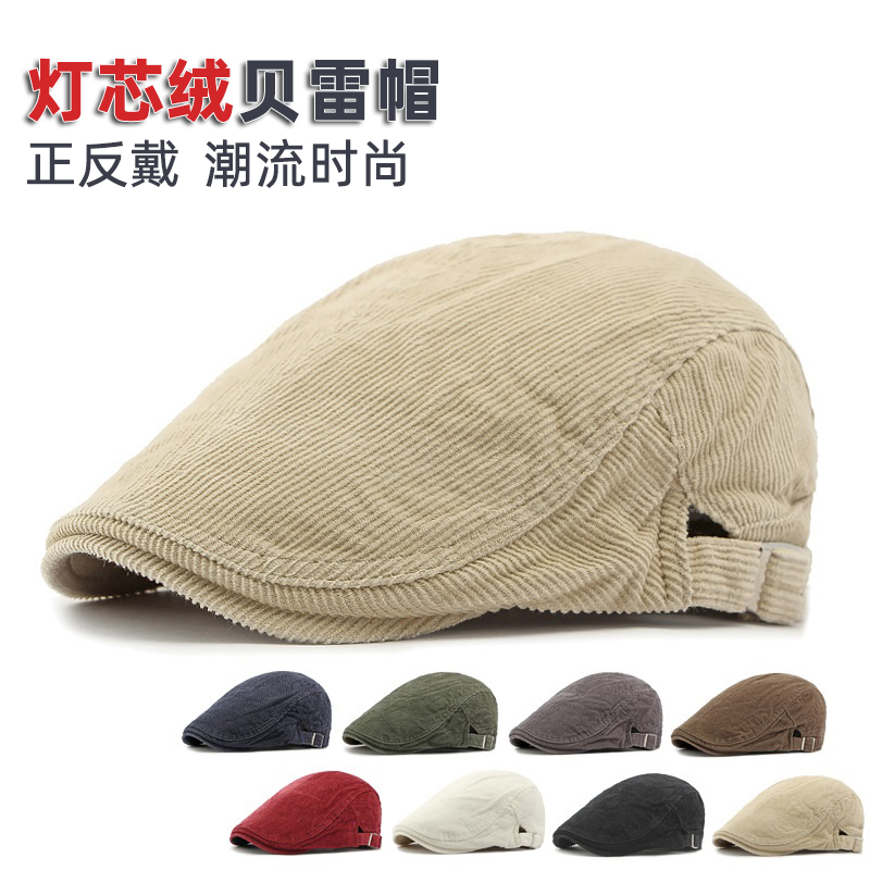 反戴灯芯绒贝雷帽男女款秋冬