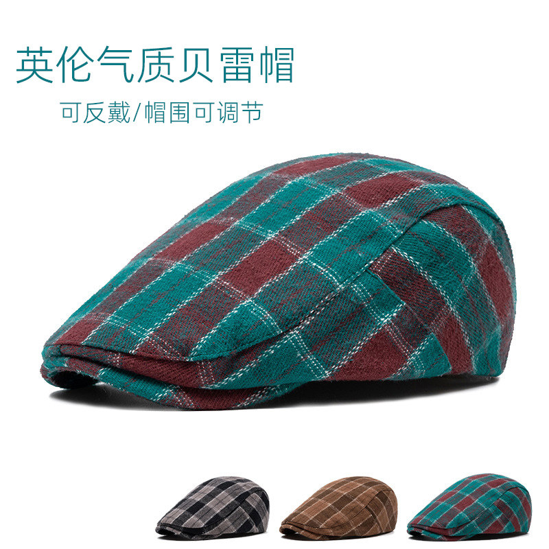 彩色格纹贝雷帽女帽子洋气时髦春秋款鸭舌帽格子反戴画家帽前进帽