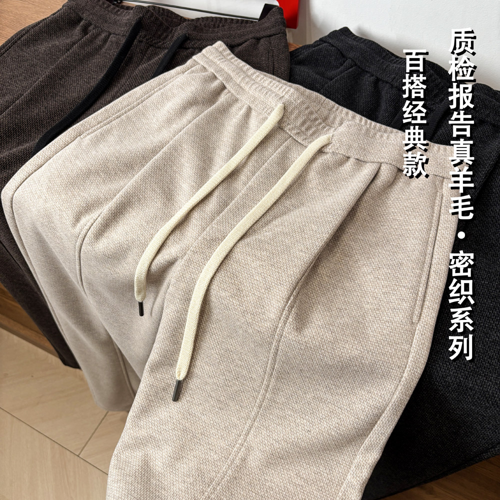 秋冬季老钱风高端羊毛轻奢百搭潮休闲裤