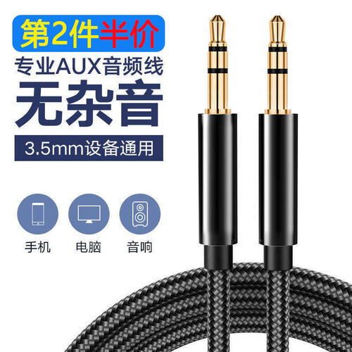 Au音频多少钱 Au音频价格 小麦优选