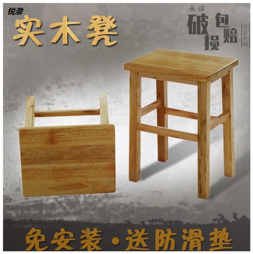实木方凳子简约实用木板凳四方凳餐厅饭桌学校木凳成人高脚椅子