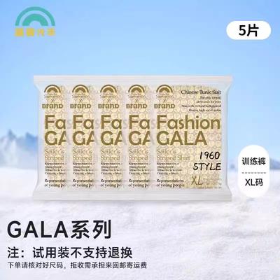 盛夏光年GALA拉拉裤试用装纸尿裤