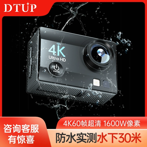 Камера, дорожная водонепроницаемая видеокамера, регистратор, 4 карат