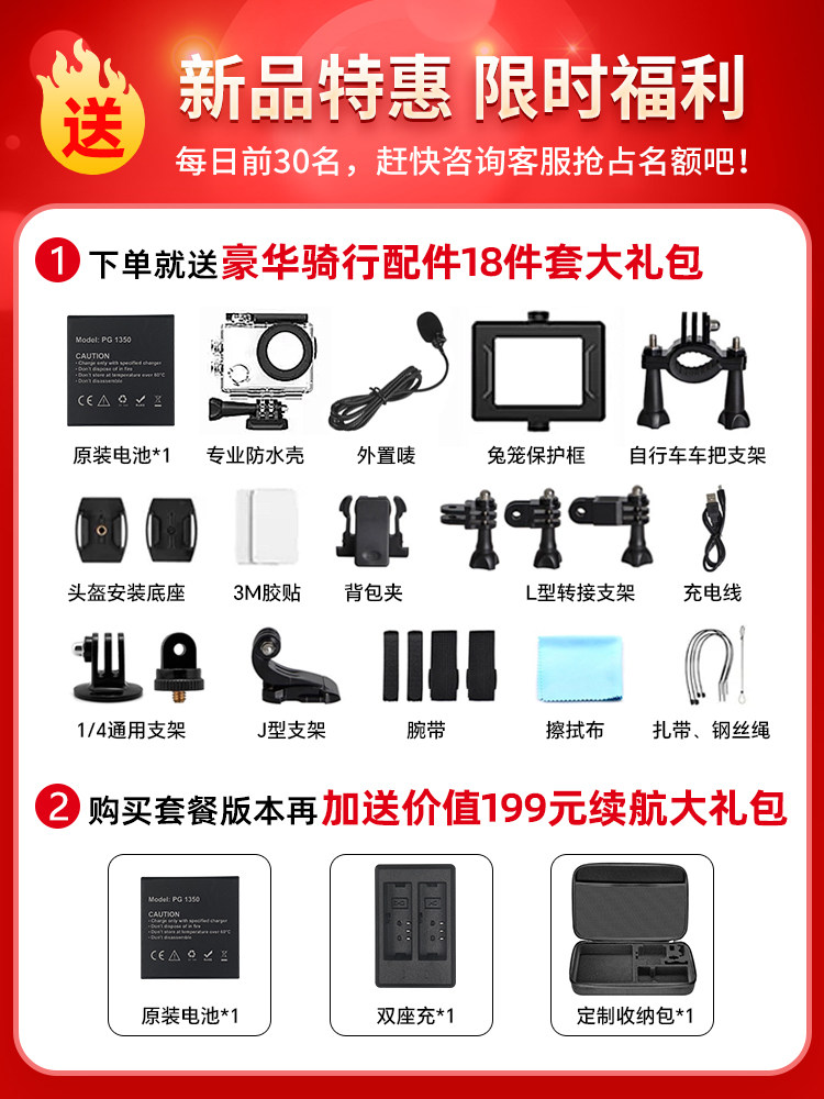 DTUP HD 4K 스포츠 카메라 손떨림 방지 오토바이 라이딩 레코더 터치 스크린 방수 VLOG 짧은 비디오 카메라