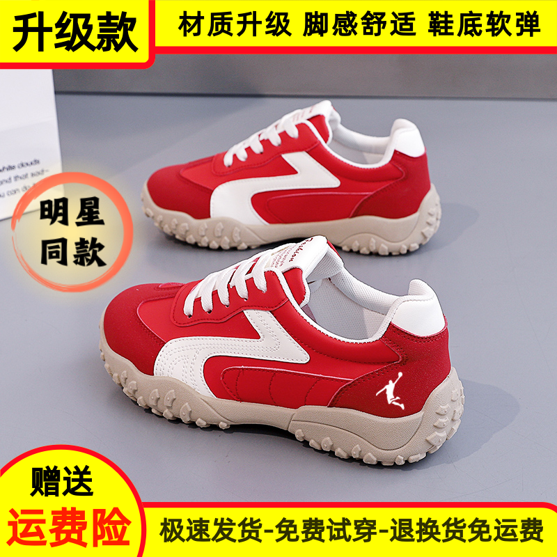 品牌特卖｜断码清仓｜百亿1补贴| 透气软底运动休闲鞋垫女