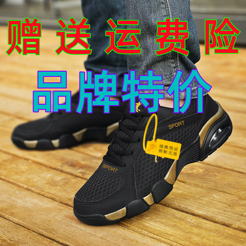 品牌限购丨一折奥莱丨新款商场同款透气减震休闲跑步运动男女鞋垫