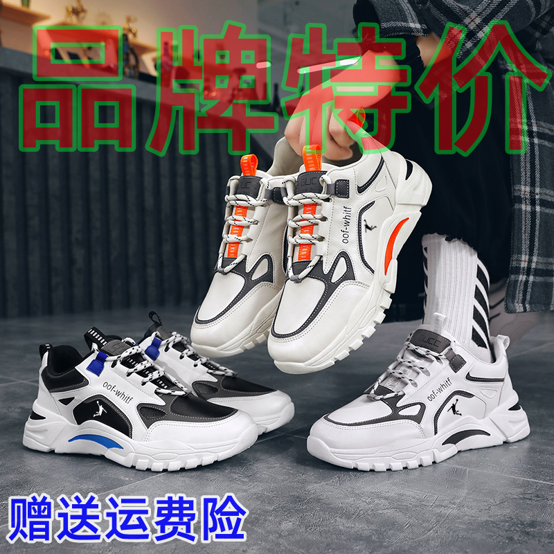 品牌限购丨断码清仓丨新款商场同款透气减震休闲跑步运动男女鞋垫