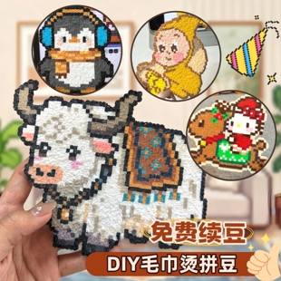 拼豆豆手工diy材料包全套玩具立体融合黑白灰拼豆补充包套装工具