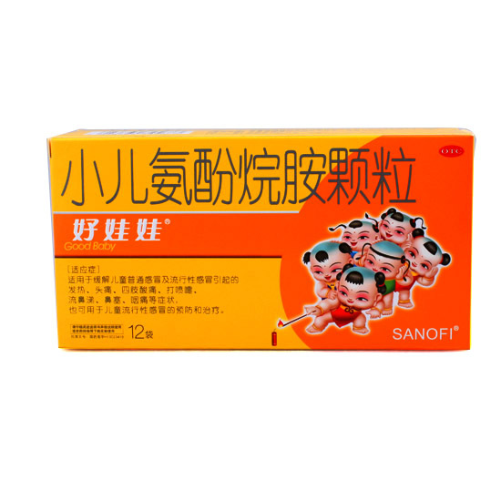 0运费】好娃娃 小儿氨酚烷胺颗粒 4g*12袋/盒