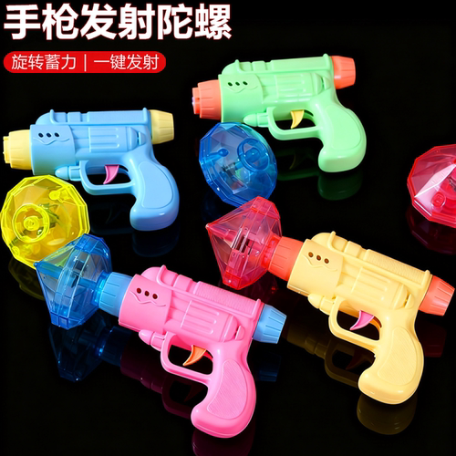 儿童玩具批发摆地摊彩虹圈