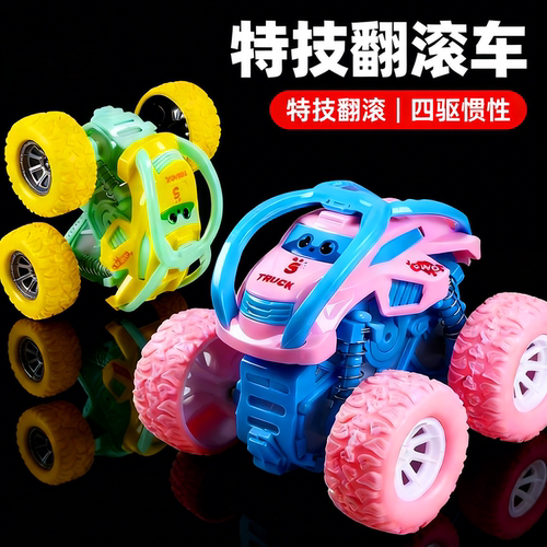 惯性越野车玩具超耐摔攀爬车模型儿童四驱车男孩玩具车宝宝小汽车