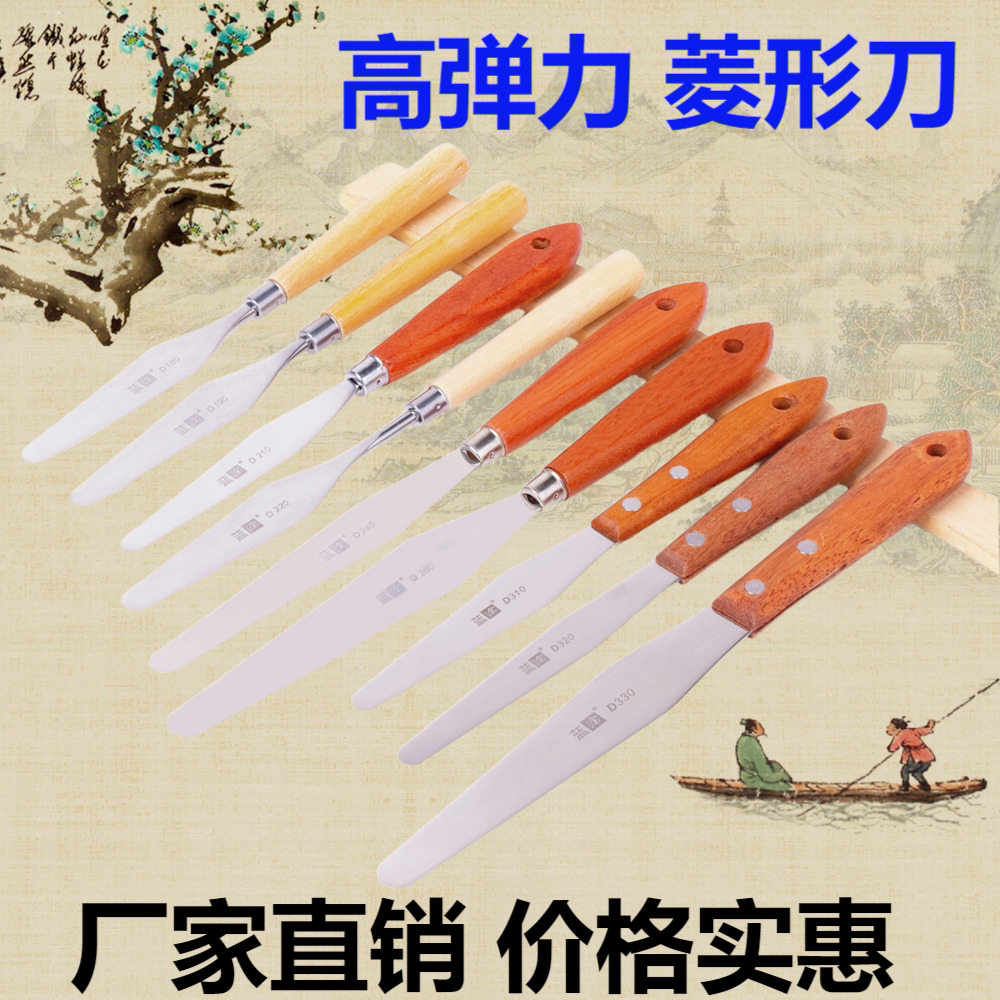 高弹性不锈钢菱形调油刀油墨涂料油漆锡膏调色棱形韧性软刮刀大号
