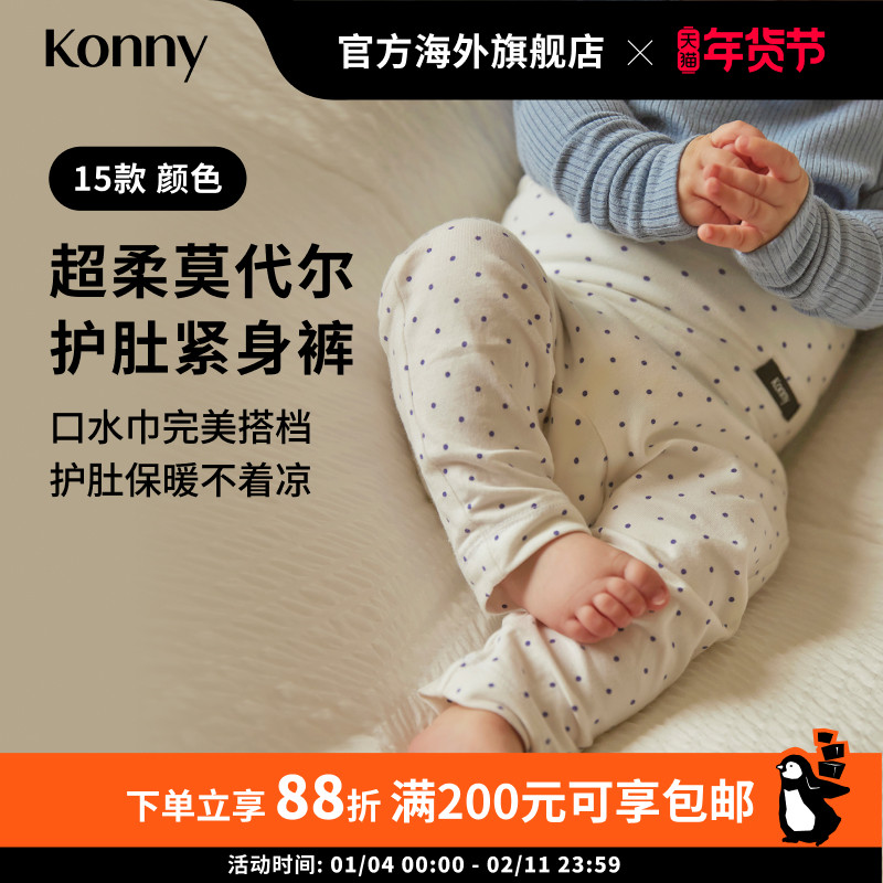 ���߲� 3-6M Konny��������Ī�������Ǳ�ů��׿� �������������ˮ������ 66.04Ԫ(��88VIP 95��)