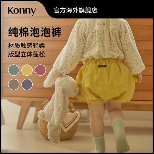 Konny纯棉泡泡裤 可爱花苞裤打底裤 宝宝搭配好物