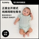 清爽透气连体衣三角哈衣春夏秋适用 Konny纯棉网眼包屁衣 奥莱