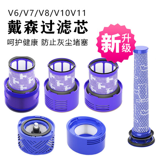 吸尘器配件过滤网滤芯