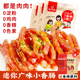 迷你广味小香肠甜味纯肉细腊肠火锅食材烧烤商用旗舰店四川宜宾