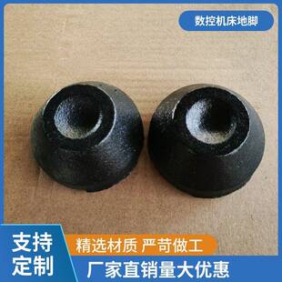 机床地脚垫块机床垫铁自动化设备数控磨床加工中心铸铁垫铁脚杯