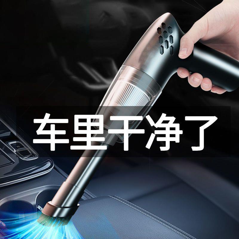 德国无线 线车载吸尘器家用小型充电式手持强力室内沙发桌面吸尘