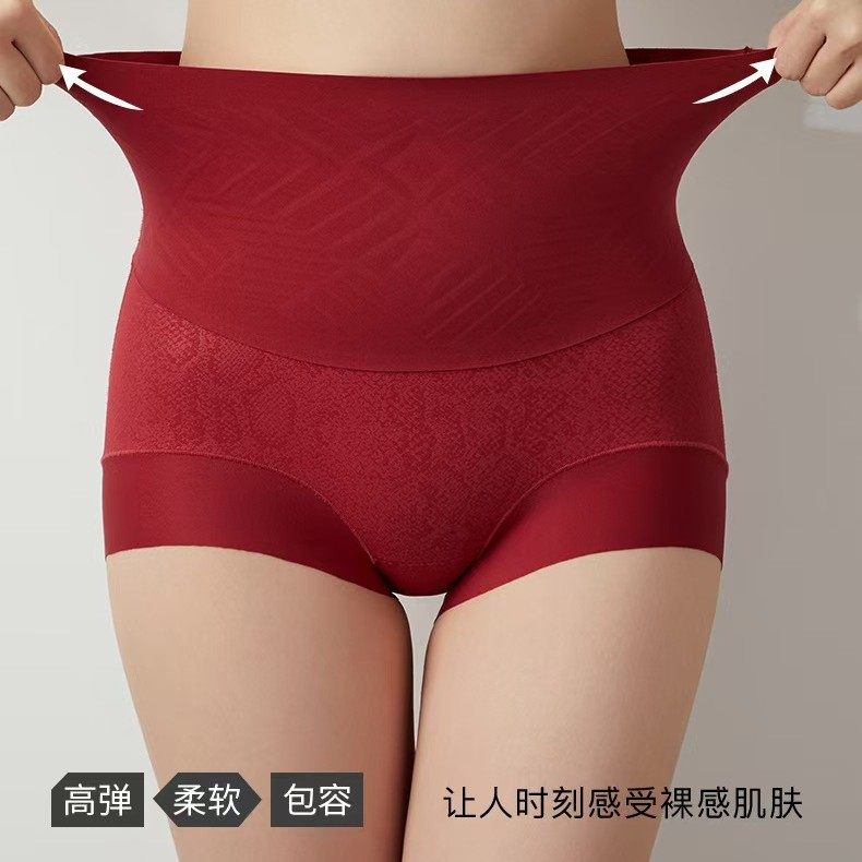 女士高腰内裤果冻提花收腹裤高弹塑身提臀舒适7A抗菌奶皮无痕