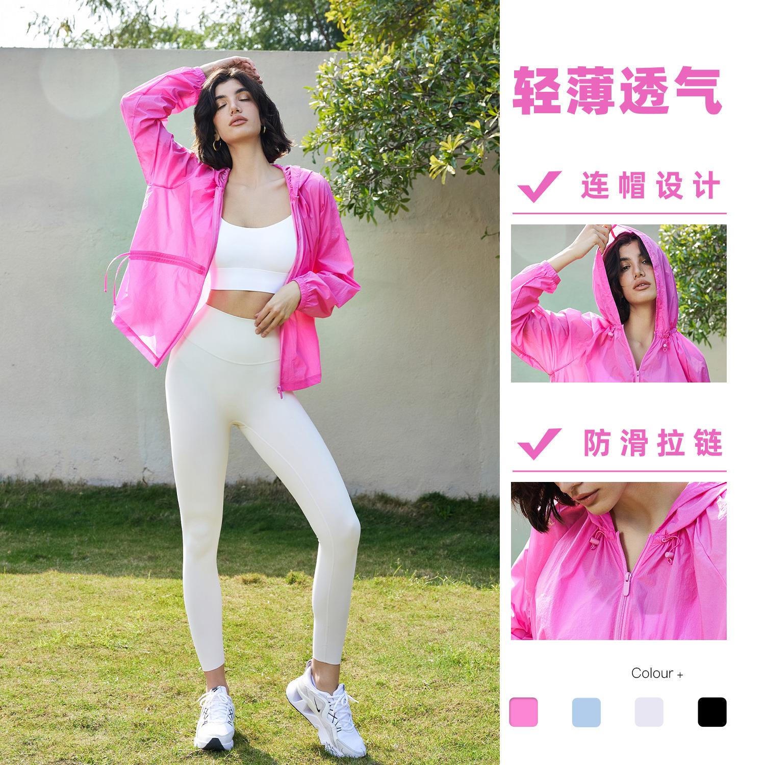 轻量化长袖运动服夏运动防风抽绳上衣宽松透气女拉链健身外套夏季