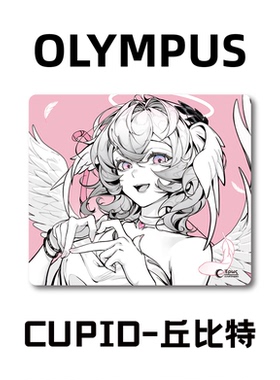 Olympus Series 丘比特cupid速度垫乱纹三角形行动