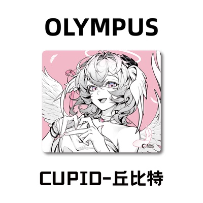 Olympus Series 丘比特cupid速度垫乱纹三角形行动