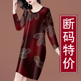 春秋中老年妈妈装薄款长袖连衣裙新款时尚大码中长款大码气质长裙
