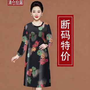 春秋季气质女装碎花连衣裙薄款长袖高端洋气中老年长款时尚裙子