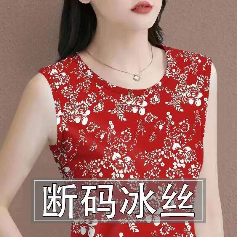 新款夏季冰丝背心女士宽松减龄气质韩版大码显瘦洋气高级时尚小衫