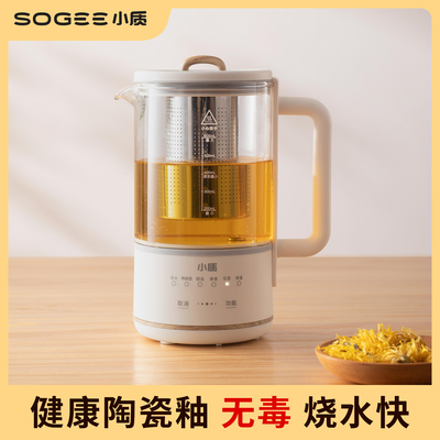 小质健康陶瓷养生壶家用多功能养生烧水壶煮茶壶煮茶器炖煮一体