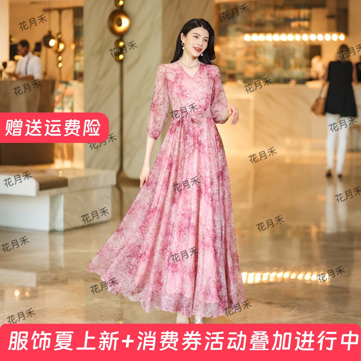 V领印花收腰显瘦连衣裙