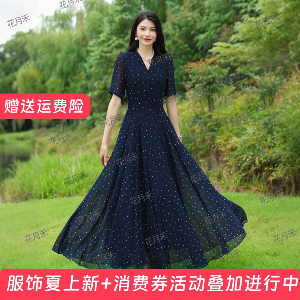 气质V领大摆显瘦连衣裙